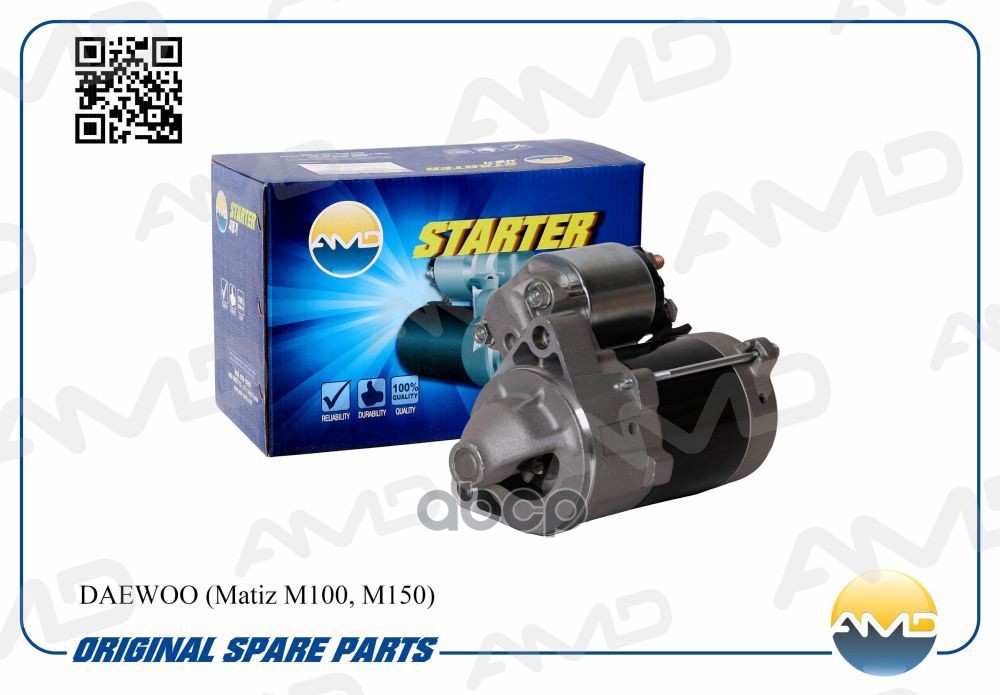 Стартер AMD арт. AMDEL298