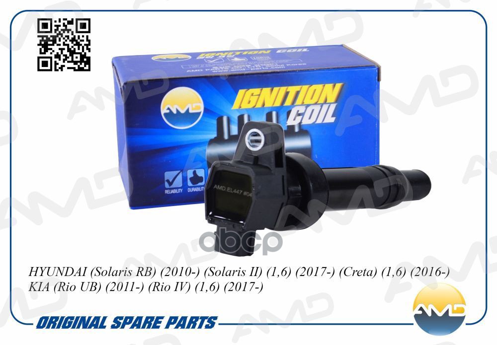 Катушка зажигания AMD AMD.EL447 AMD арт. AMD.EL447
