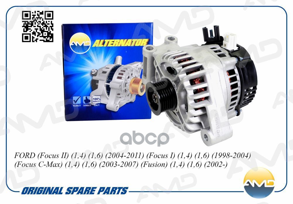 Генератор FORD Focus II, 1,4, 1,6, 2004-2011, Focus I, 1,4, 1,6, 1998-2004, Focus C-Max, 1,4, 1,6, 2003-2007, Fusion, 1,4, 1,...