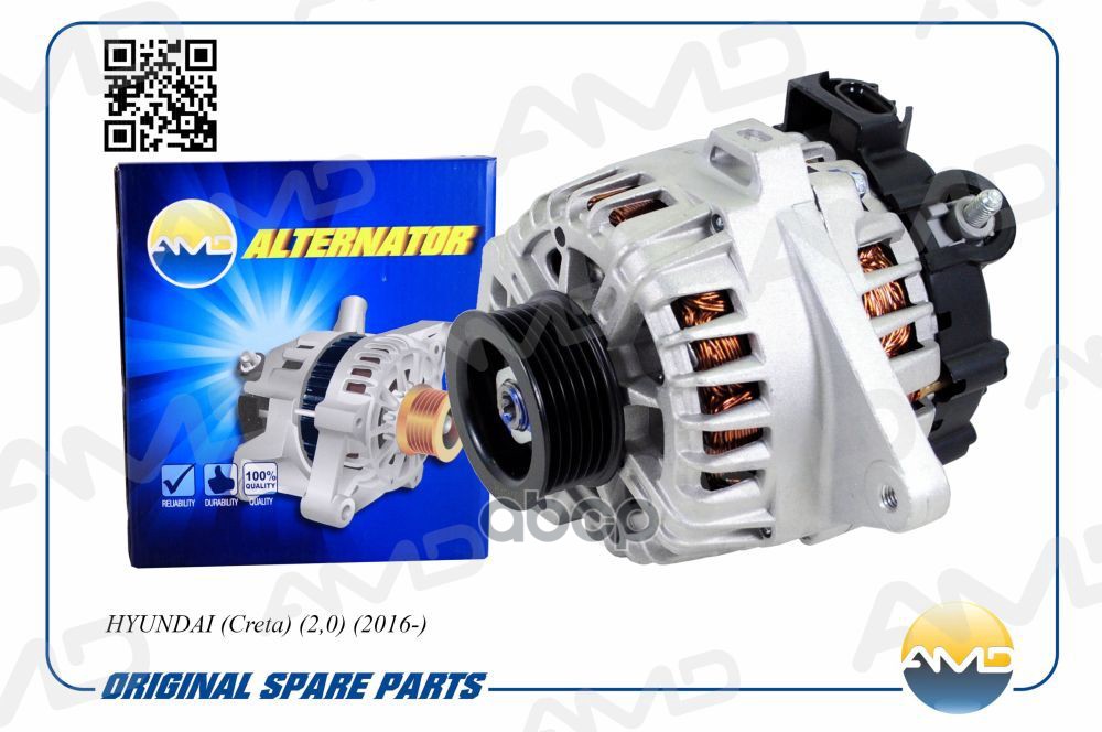Генератор Hyundai Creta, 2,0, 2016- Amdel691 AMD арт. AMDEL691