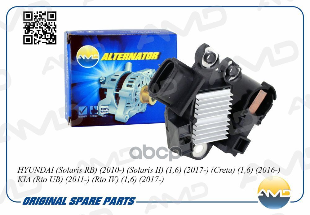 Генератора щеточный узел HYUNDAI Solaris RB, 2010-, Solaris II, 1,6, 2017-, Creta, 1,6, 2016-, KIA Rio UB, 2011-, Rio IV, 1,6...