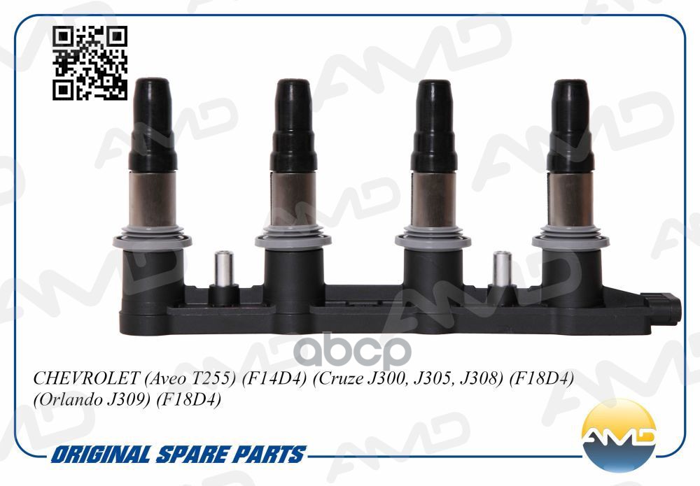 Катушка зажигания CHEVROLET Aveo T255, F14D4, Cruze J300, J305, J308, F18D4, Orlando J309, F18D4 AMDEL73 AMD арт. AMDEL73