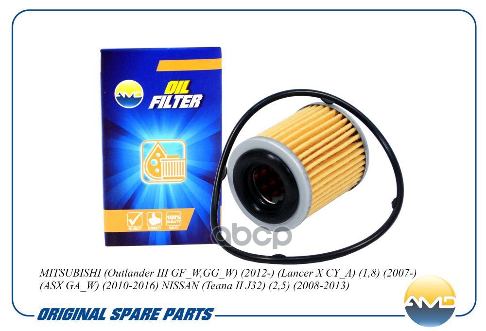 Фильтр масляный АКПП MITSUBISHI Outlander III GF_W,GG_W, 2012-, Lancer X CY_A, 1,8, 2007-, ASX GA_W, 2010-2016, NISSAN Teana ...