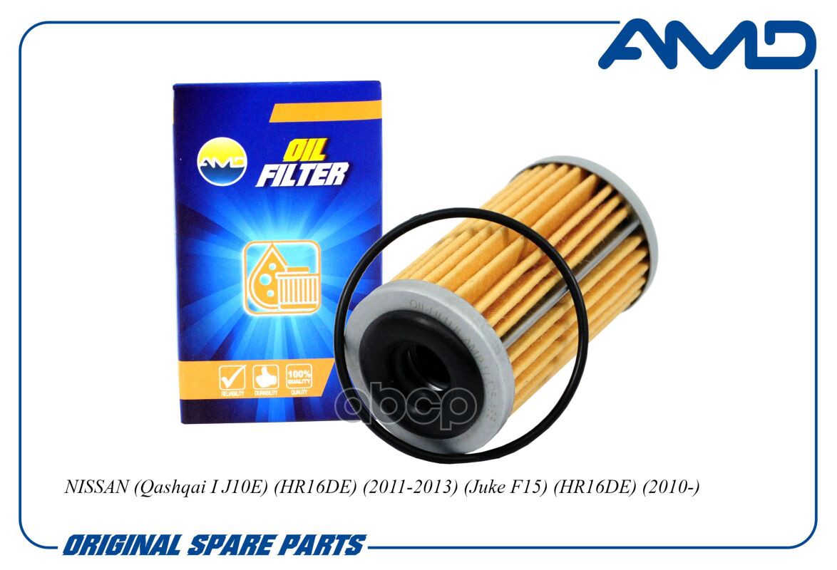 Фильтр масляный АКПП NISSAN Qashqai I J10E, HR16DE, 2011-2013, Juke F15, HR16DE, 2010- AMDFL325 AMD арт. AMDFL325