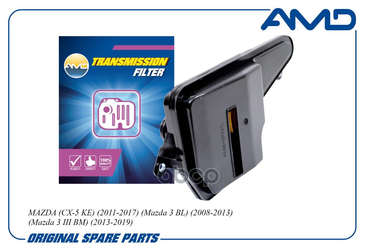 Фильтр масляный АКПП MAZDA (CX-5 KE) (2011-2017) (Mazda 3 BL) (2008-201 AMD AMD.FL328 AMD арт. AMD.FL328