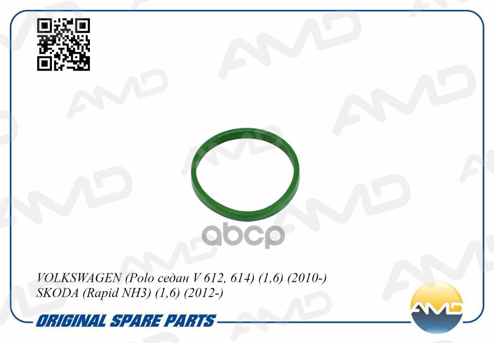 Прокладка впускного коллектора VOLKSWAGEN Polo седан V 612, 614, 1,6, 2010-, SKODA Rapid NH3, 1,6, 2012- AMDGAS263 AMD арт. A...