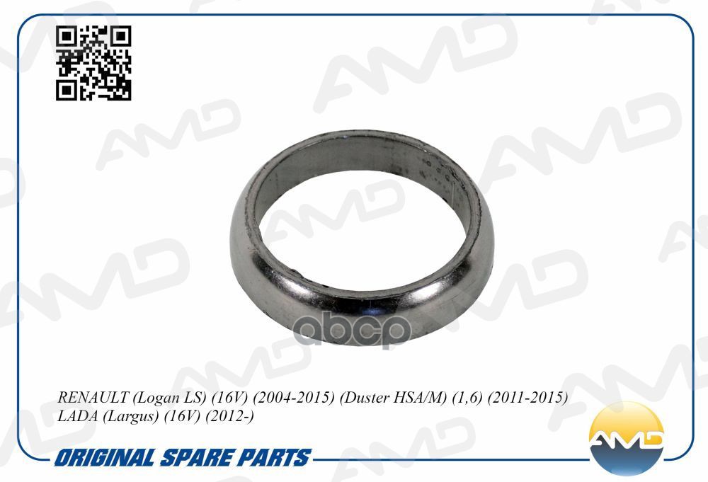 Прокладка приемной трубы RENAULT Logan LS, 16V, 2004-2015, Duster HSA/M, 1,6, 2011-2015, LADA Largus, 16V, 2012- AMDGAS352 AM...