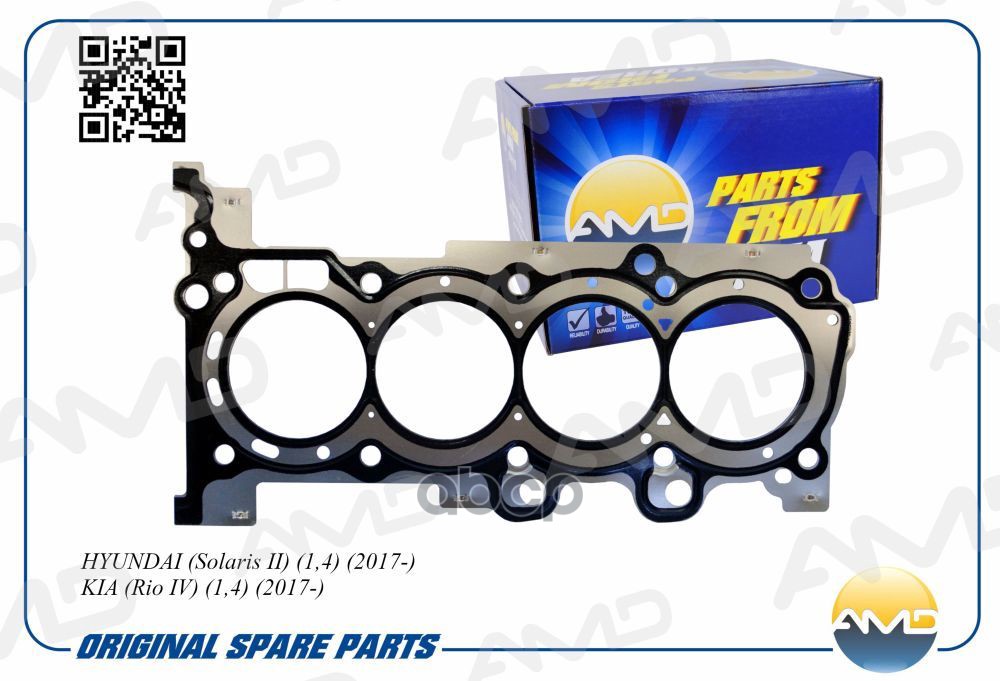 Прокладка ГБЦ HYUNDAI Solaris II, 1,4, 2017-, KIA Rio IV, 1,4, 2017- AMDHBC23 AMD арт. AMDHBC23