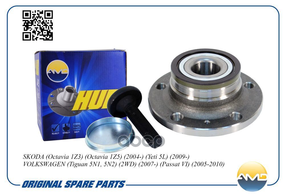 Ступица задняя в сборе VAG AMDHUB74 AMD арт. AMDHUB74
