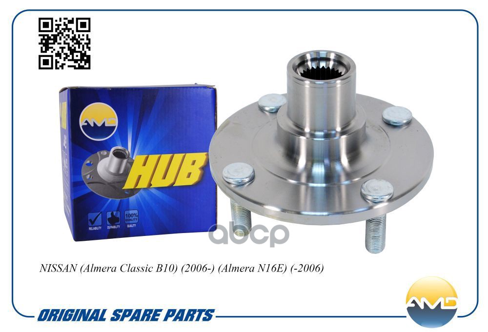 Ступица передняя 40202-95F0A/AMD.HUB87 AMD /// AMDHUB87 AMD арт. AMDHUB87