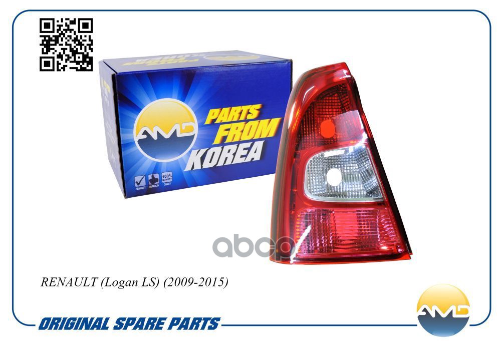 Фонарь задний левый 8200744760/AMD.LP289 AMD AMD арт. AMDLP289