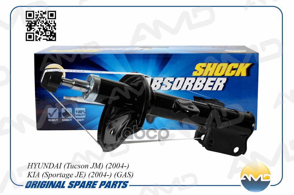 Амортизатор Передний Левый Газовый Premium AMD арт. AMDSA132L