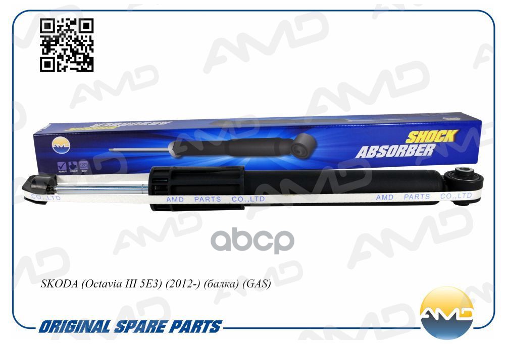 Амортизатор Задний L=R Vag A3/Octavia Iii/Golf Vii Amd Amd.sa734 AMD арт. AMD.SA734