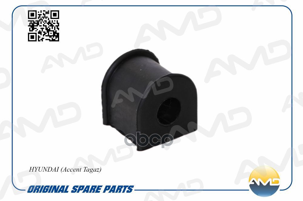 Втулка стабилизатора заднего AMD арт. AMDSB123