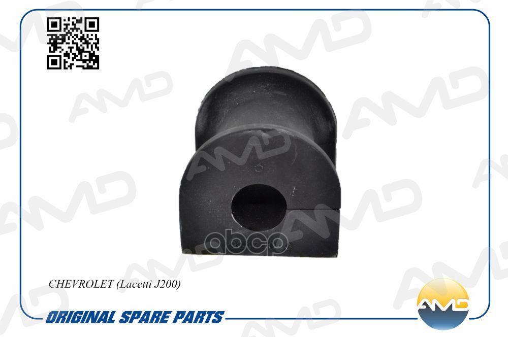 Втулка стабилизатора передего AMD арт. AMDSB133