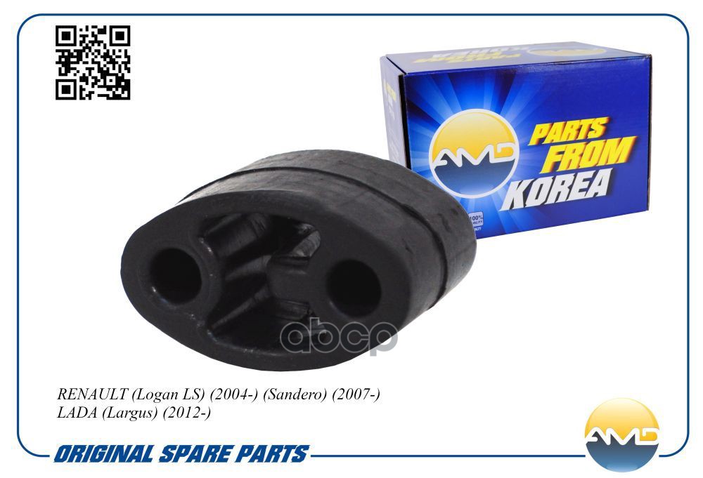 Резинка крепления глушителя RENAULT Logan LS, 2004-, Sandero, 2007-, LADA Largus, 2012- AMDSB1625 AMD арт. AMDSB1625