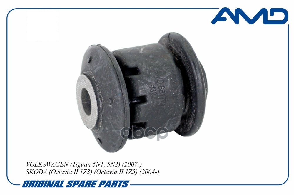 Сайлентблок рычага переднего передний AMD арт. AMDSB1771