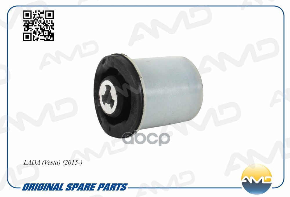 Сайлентблок балки задней AMD арт. AMDSB2624