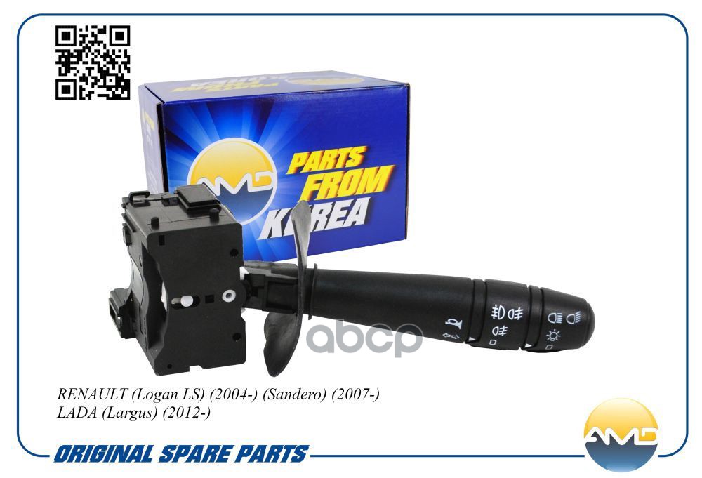 Переключатель подрулевой света фар и поворотников (с ПТФ) RENAULT (Logan LS) (2004-) (Sandero) (2007-) LADA AMD AMDSBG17 AMD ...