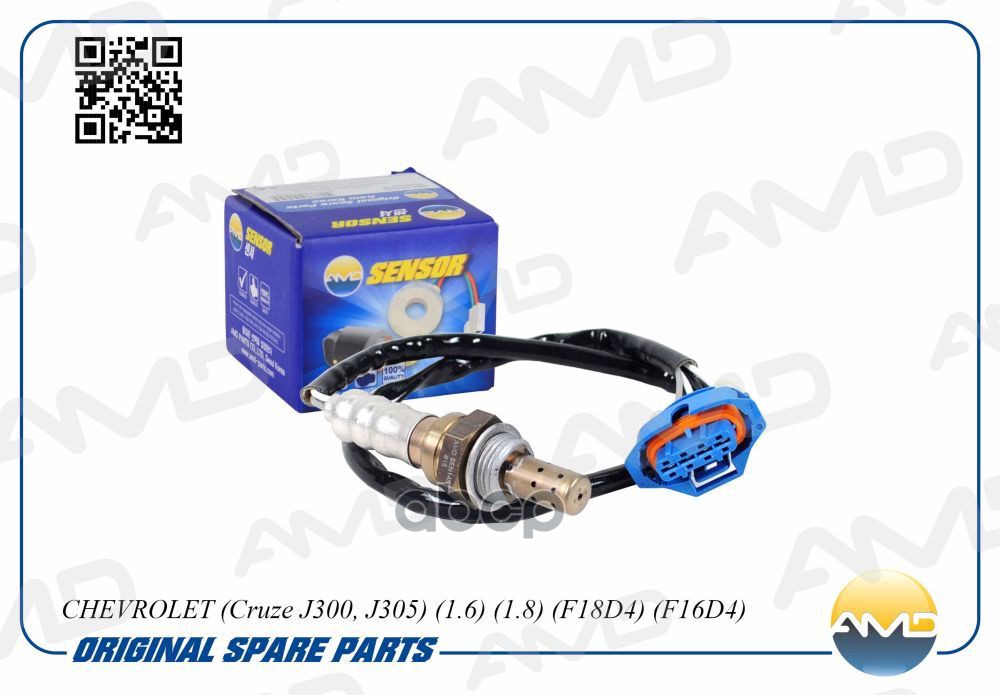 Датчик кислородный CHEVROLET Cruze J300, J305, 1.6, 1.8, F18D4, F16D4 AMDSEN145 AMD арт. AMDSEN145
