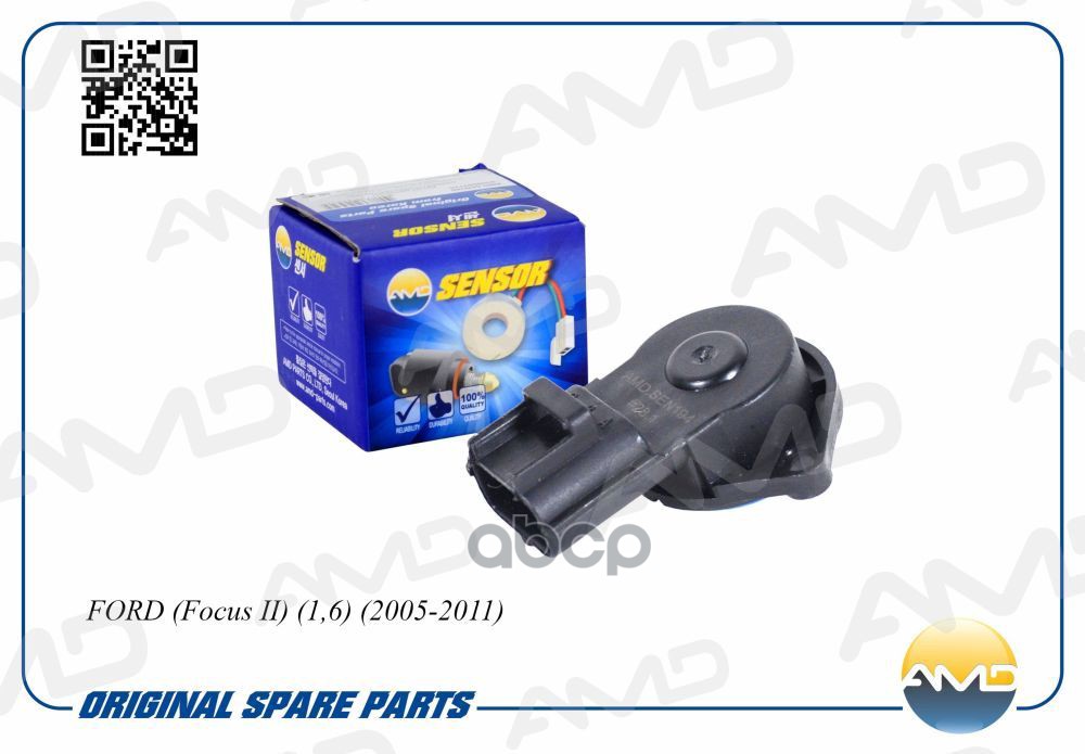 Датчик положения дроссельной заслонки AMD арт. AMDSEN194