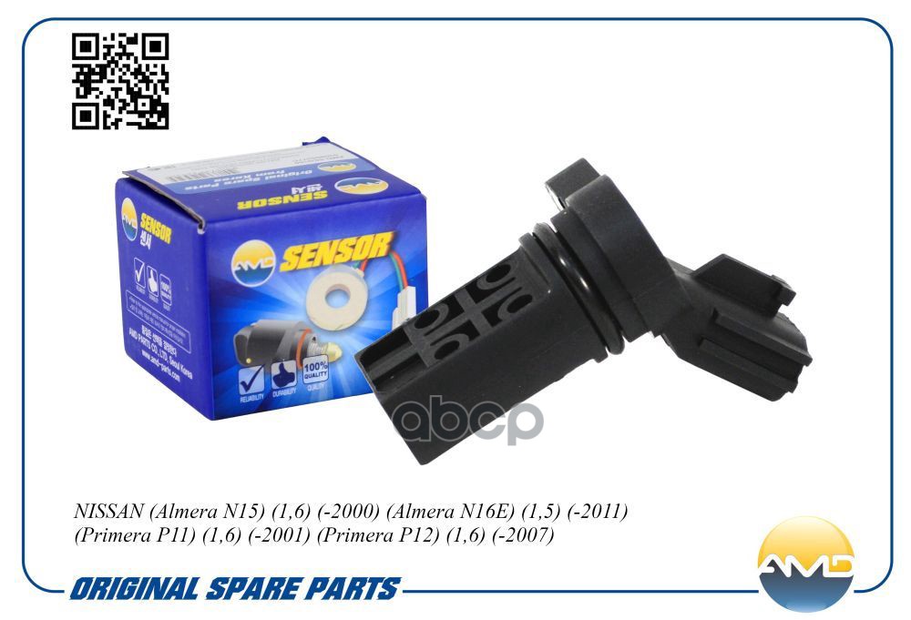 Датчик положения распредвала NISSAN Almera N15, 1,6, -2000, Almera N16E, 1,5, -2011, Primera P11, 1,6, -2001, Primera P12, 1,...