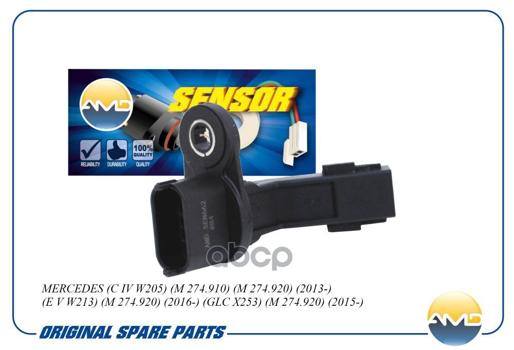 Датчик положения коленвала MERCEDES C IV W205, M 274.910, M 274.920, 2013-, E V W213, M 274.920, 2016-, GLC X253, M 274.920, ...