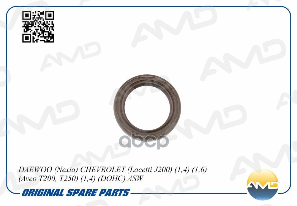 Сальник коленвала передний DAEWOO Nexia, CHEVROLET Lacetti J200, 1,4, 1,6, Aveo T200, T250, 1,4, DOHC, ASW AMDSG232 AMD арт. ...