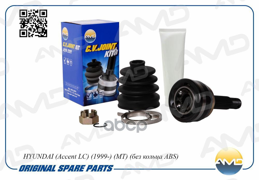 ШРУС наружный (T25/T22) без кольца ABS HYUNDAI Accent LC, 1999-, MT, без кольца ABS AMDSH113 AMD арт. AMDSH113