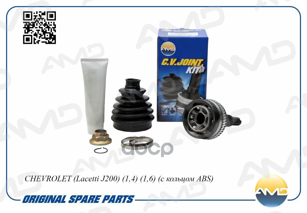ШРУС наружный (T33/T22/ABS47) с кольцом ABS CHEVROLET Lacetti J200, 1,4, 1,6, с кольцом ABS AMDSH129 AMD арт. AMDSH129