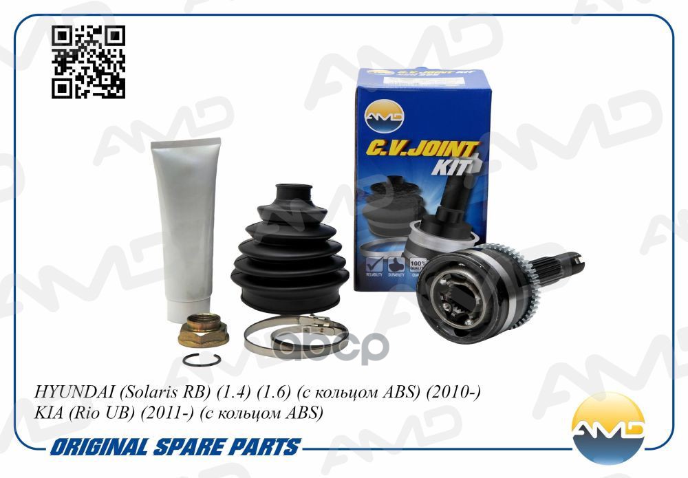 ШРУС наружный (T25/T22/ABS48) с кольцом ABS HYUNDAI Solaris RB, 1.4, 1.6, с кольцом ABS, 2010-, KIA Rio UB, 2011-, с кольцом ...