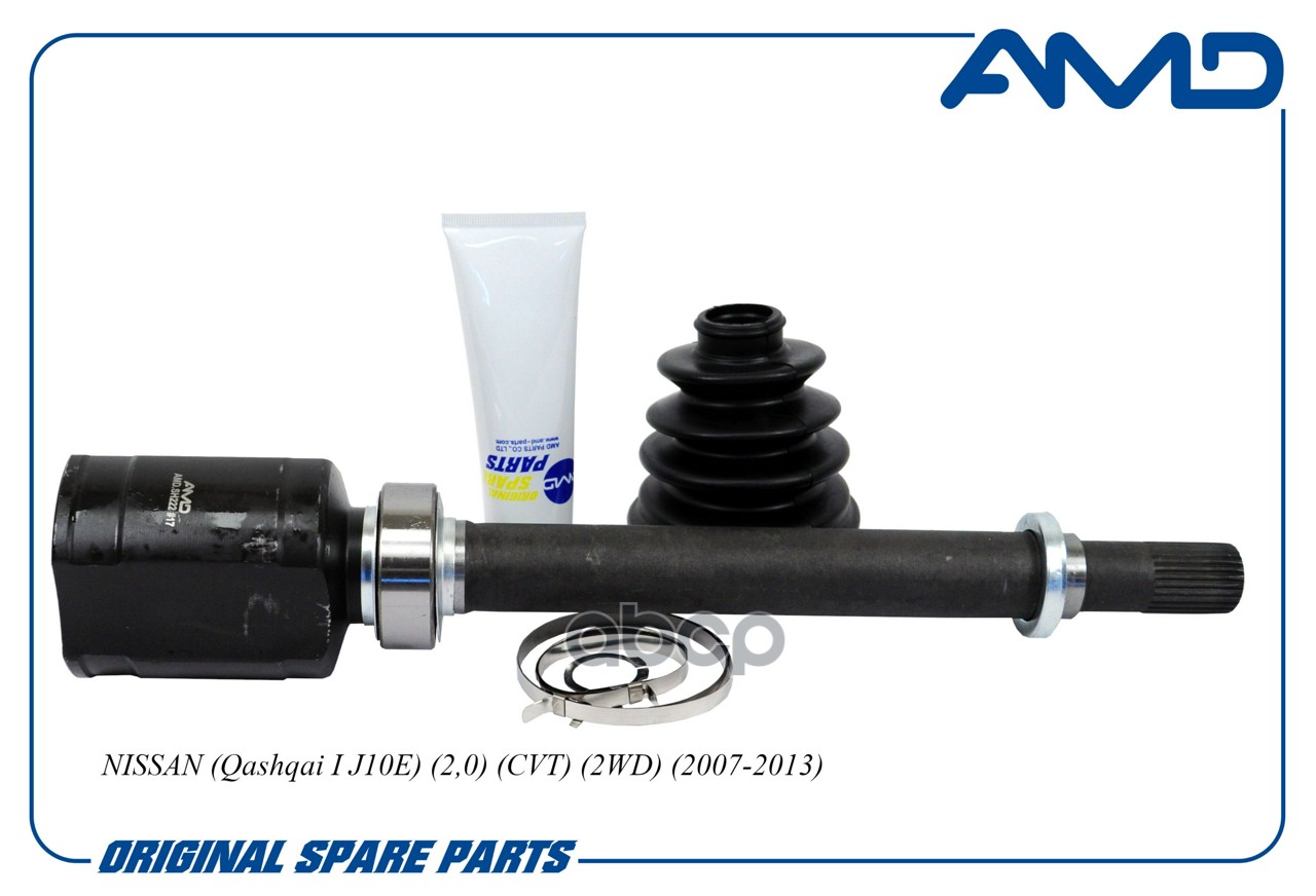ШРУС внутренний правый (T27/T33) NISSAN Qashqai I J10E, 2,0, CVT, 2WD, 2007-2013 AMDSH222 AMD арт. AMDSH222