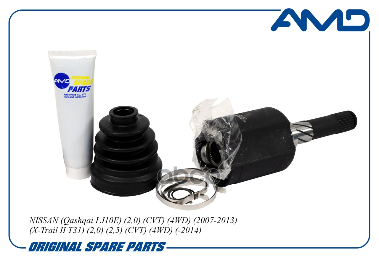 Шрус Внутренний Левый AMD арт. AMDSH228