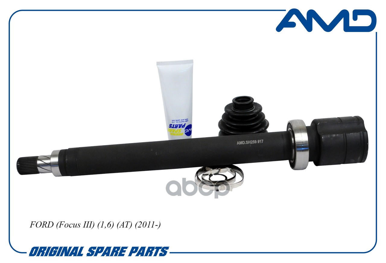 ШРУС внутренний правый (T34/T22) FORD Focus III, 1,6, AT, 2011- AMDSH259 AMD арт. AMDSH259
