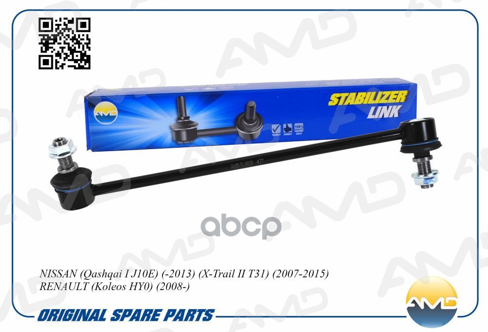 Стойка стабилизатора переднего правая NISSAN Qashqai I J10E, -2013, X-Trail II T31, 2007-2015, RENAULT Koleos HY0, 2008- AMDS...