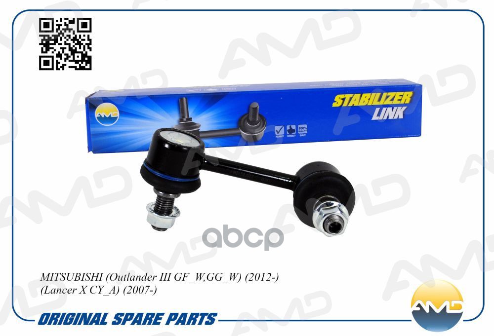 Стойка стабилизатора заднего MN184194/AMDSL517 AMD арт. AMDSL517