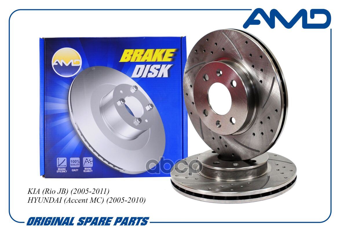 Диск Тормозной Передний (1 Шт.) (Перфорированный С Проточкой) Kia (Rio Jb) (2005-2011) Hyundai (Accent Mc) (2005 Amd Amdsport...