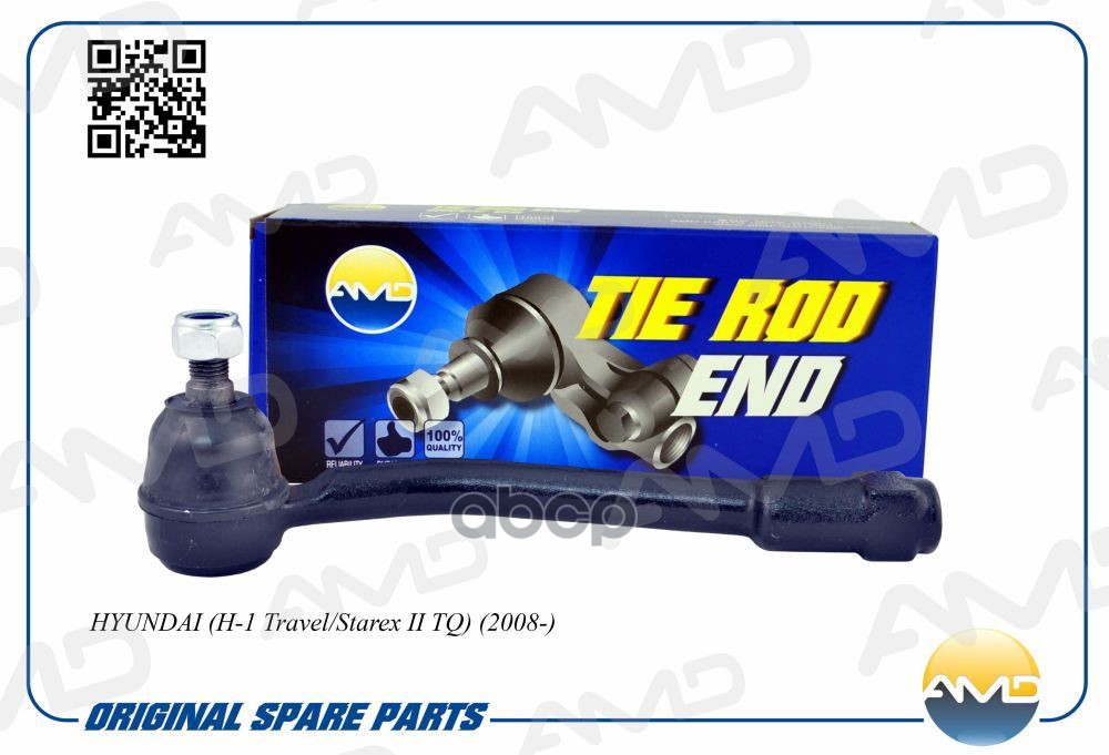 Наконечник Рулевой Правый AMD арт. AMDTE162