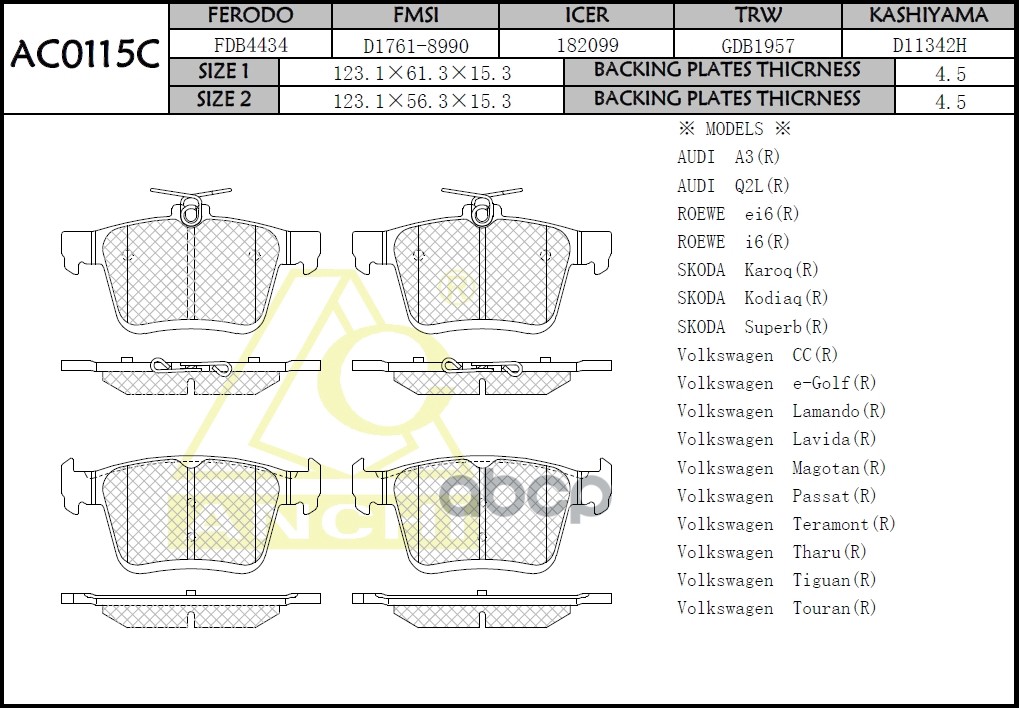 Тормозные Колодки Vag 12-  Rr ANCHI арт. AC0115C