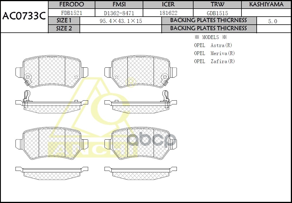 Тормозные Колодки Opel Astra, Kia Ceed 12-  Rr ANCHI арт. AC0733C
