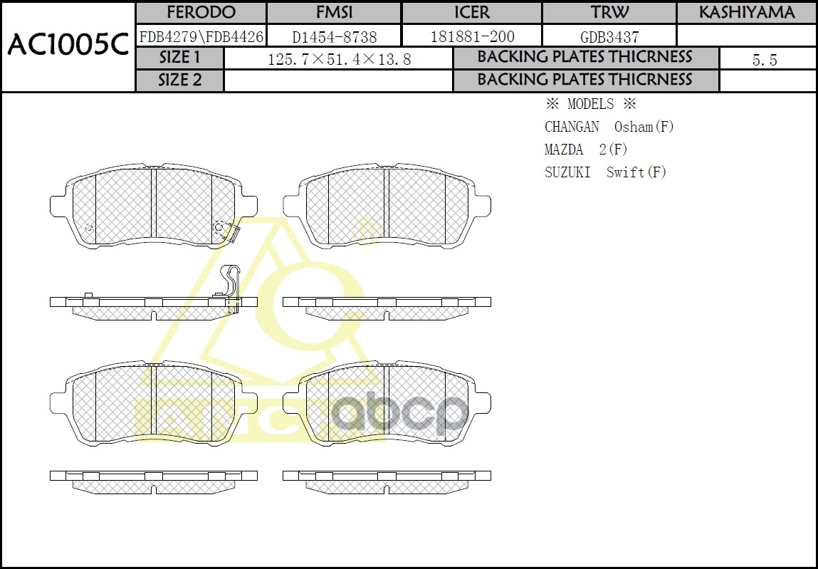 Тормозные Колодки For Mazda, Ford Front ANCHI арт. AC1005C