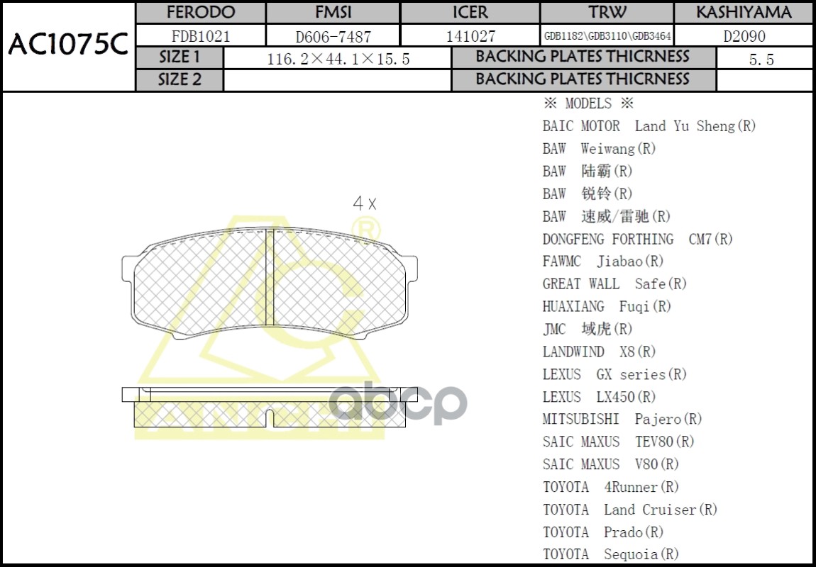 Тормозные Колодки Toyota Landcruiser J7 , J80, Prado  J9   Задн. ANCHI арт. AC1075C