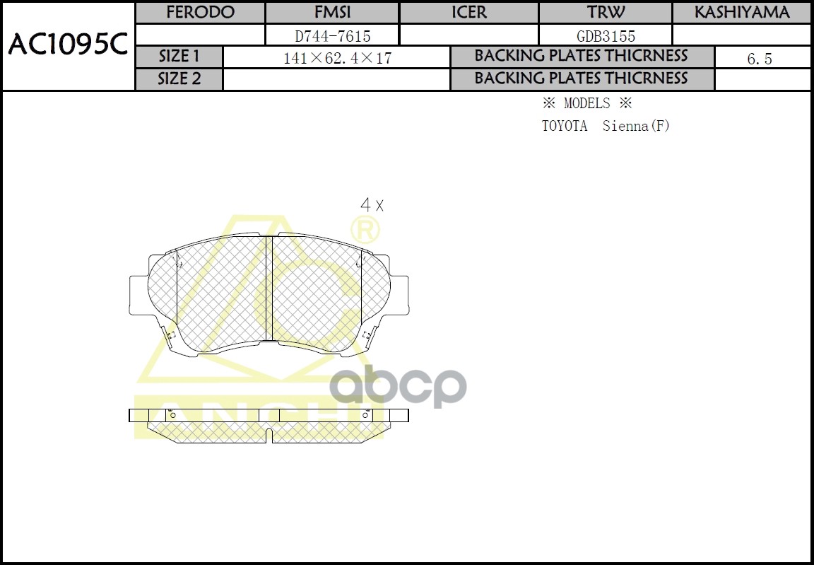 Тормозные Колодки Toyota  X9 - X10 , Gx105, Gx115, Gxe1 , Jzs147, Jzs15 , Jzs17   Передн. ANCHI арт. AC1095C