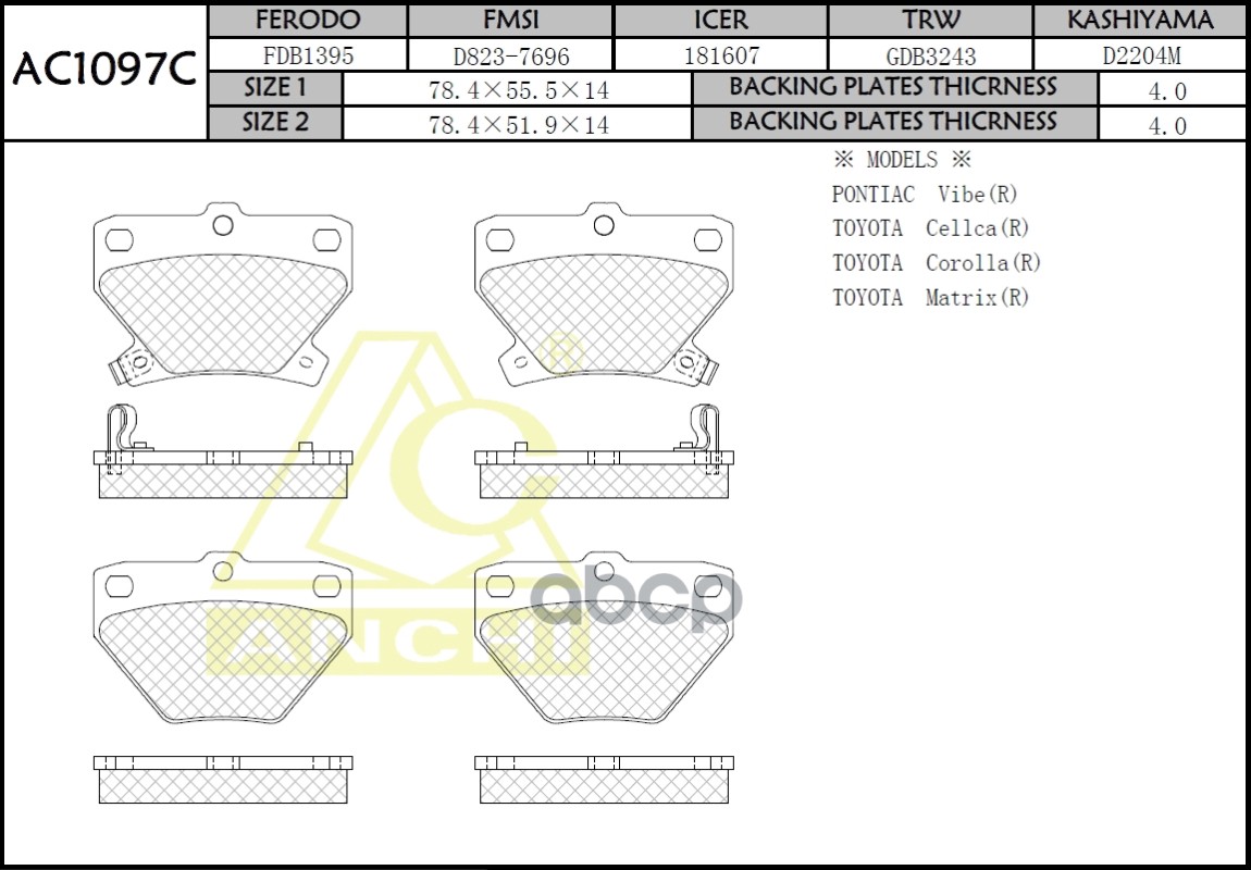 Тормозные Колодки Toyota Corolla, Celica, Prius, Will Vs 01- Задн. ANCHI арт. AC1097C