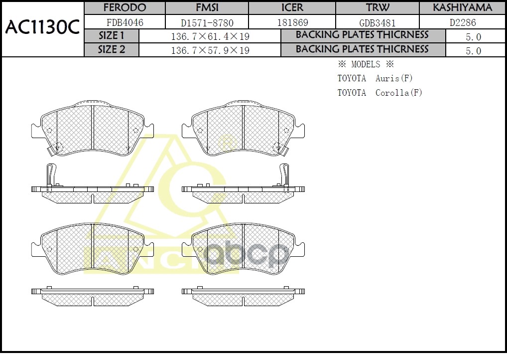 Тормозные Колодки For Toyota Front ANCHI арт. AC1130C