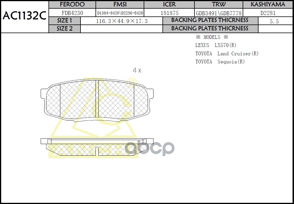 Тормозные Колодки Toyota Lcruiser  J200 09~, Lexus Lx570, Tundra, Sequoia  Задн. ANCHI арт. AC1132C