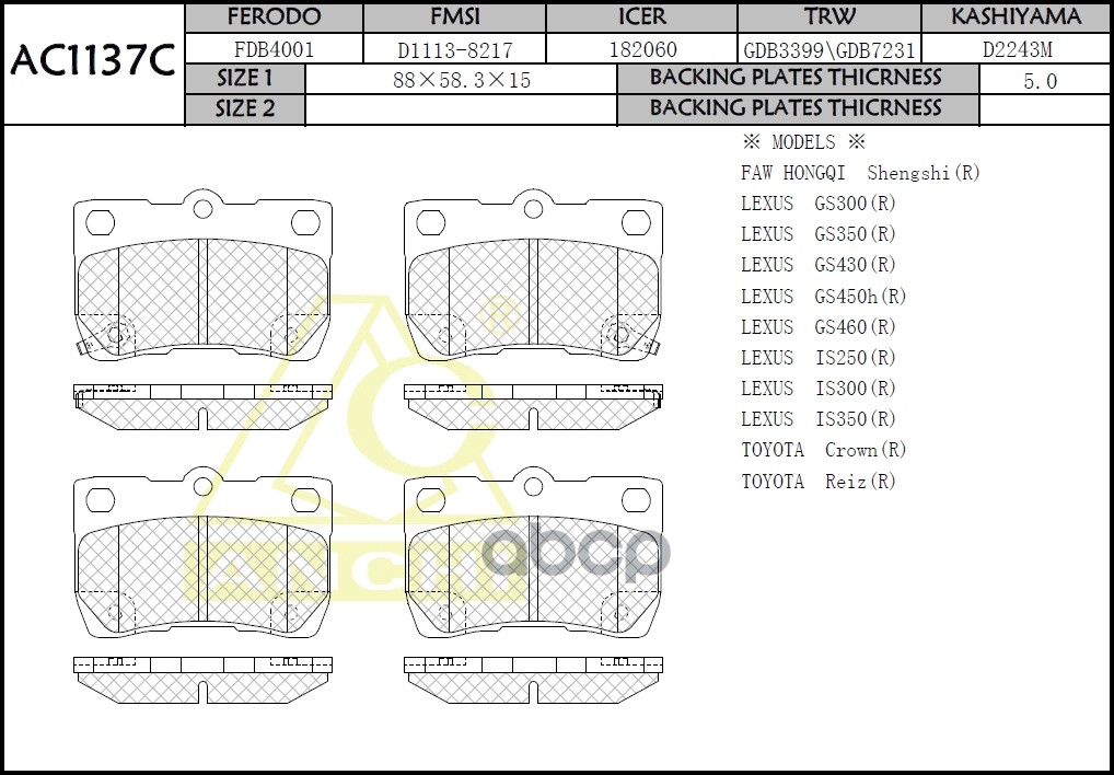 Тормозные колодки TOYOTA Mark X, Crown 18 , LEXUS GS 05- Задн. ANCHI арт. AC1137C
