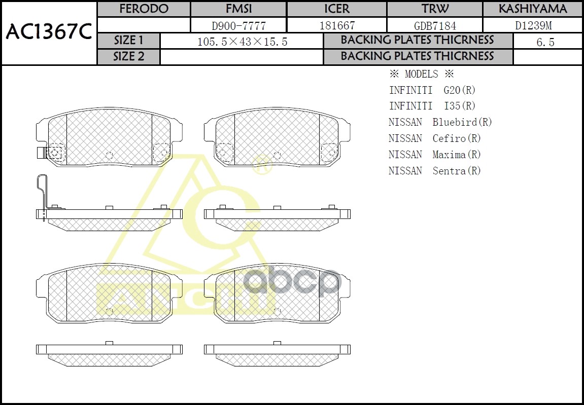Тормозные Колодки Nissan Cefiro A33, Primera P12, Tino, Bluebird U14, Avenir W11 Задн. ANCHI арт. AC1367C