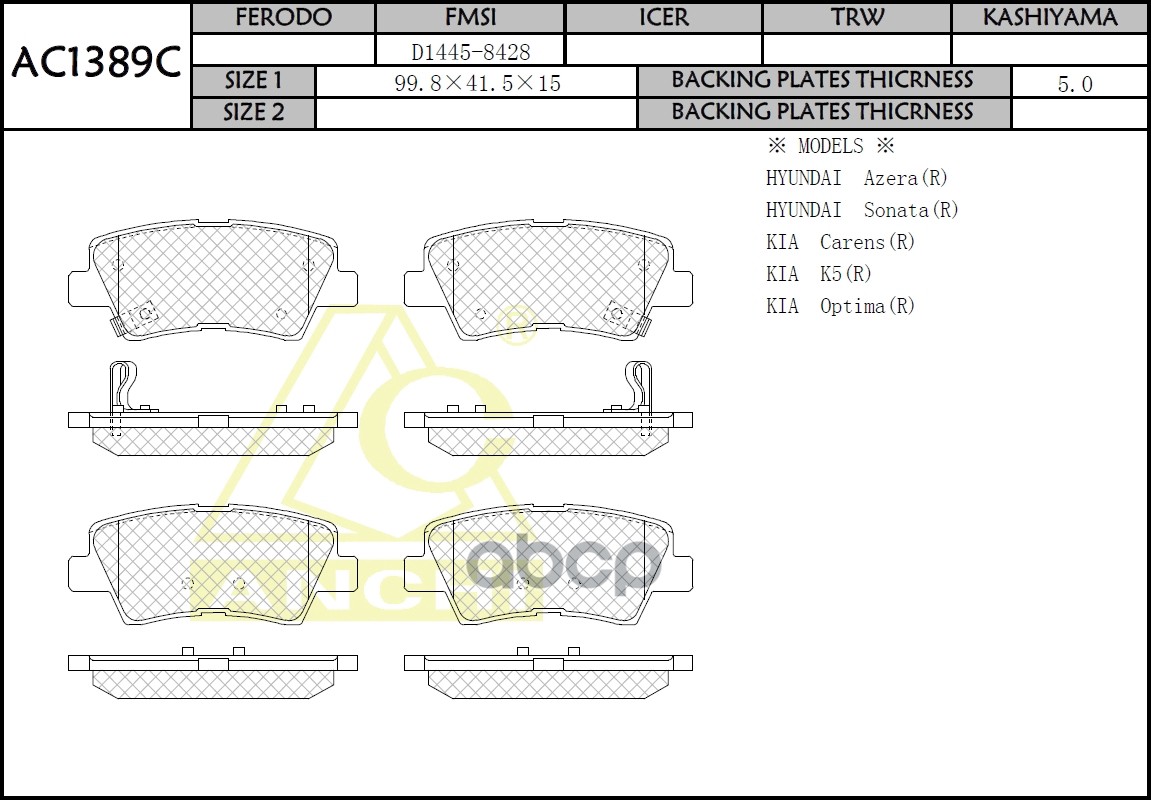Тормозные Колодки Hyundai Solaris, Tucson, I40, Kia Soul, Opirus, Geely Emgrand X7  Задн. ANCHI арт. AC1389C