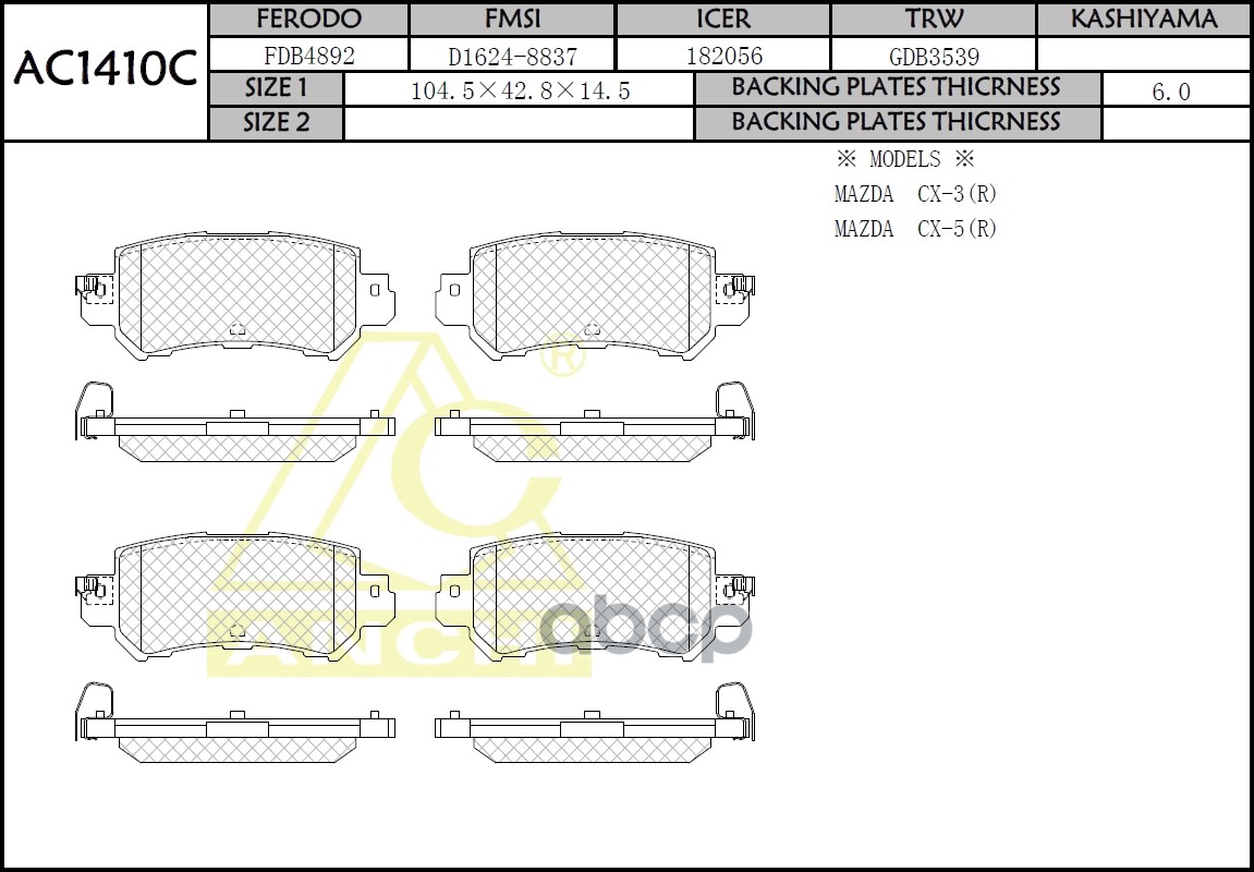 Тормозные Колодки Mazda Cx-5 12- Задн. ANCHI арт. AC1410C